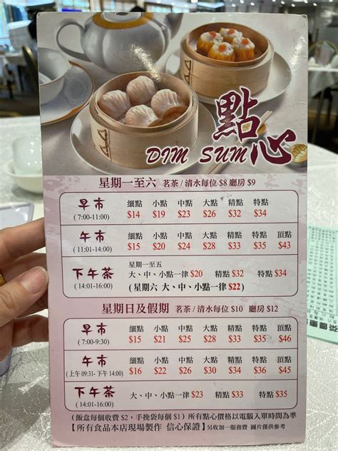 喜慶酒樓 顯徑|囍慶酒家 – 香港大圍的粵菜 (廣東)點心酒樓